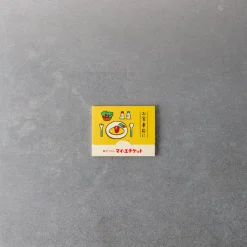 2081 MISC DISTRIBUTION Savon en papier - Jaune